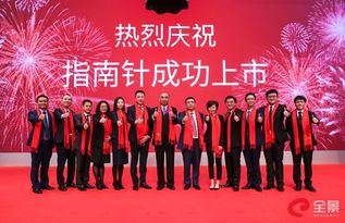 指南針 深刻理解市場(chǎng)變化，精準(zhǔn)提供信息分析與資訊服務(wù)